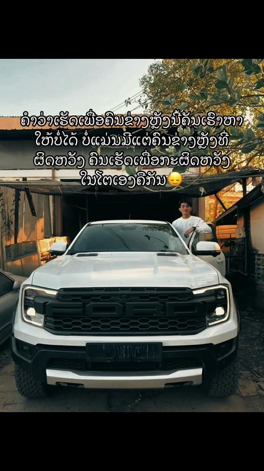 TikTok video thumbnail by somzaiy11