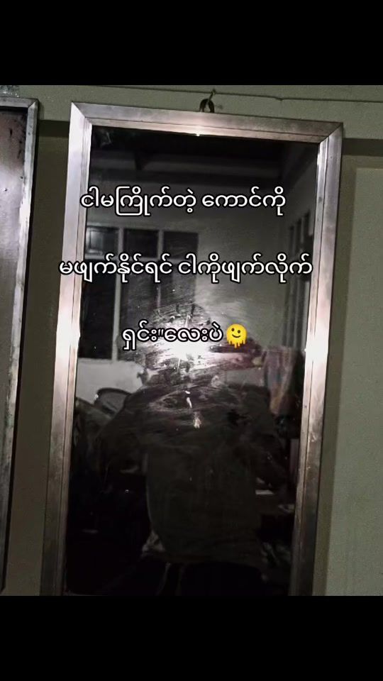 TikTok video thumbnail by davidhein.17