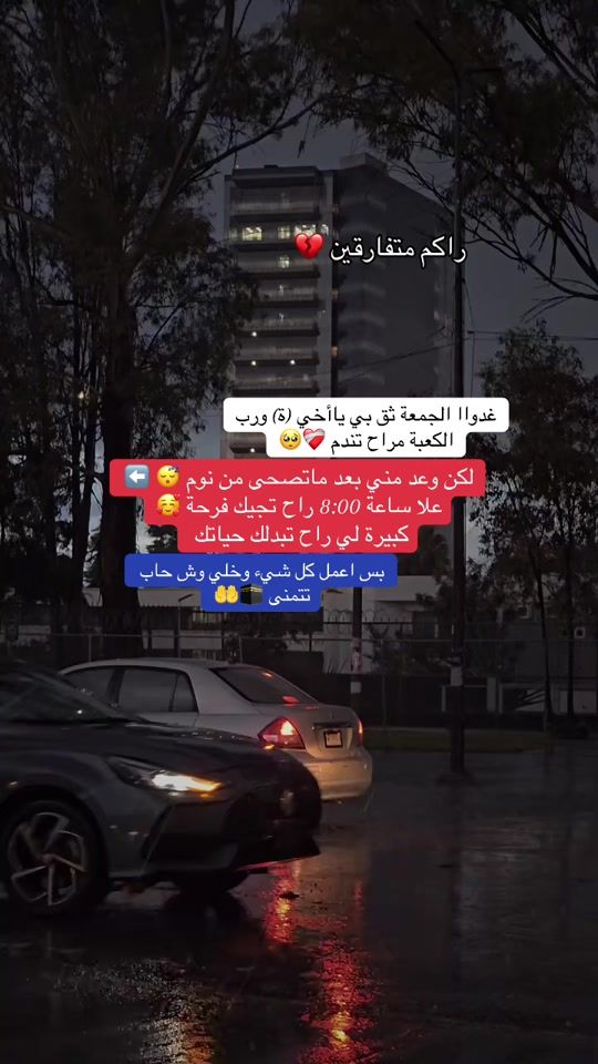 TikTok video thumbnail by karim.barry22
