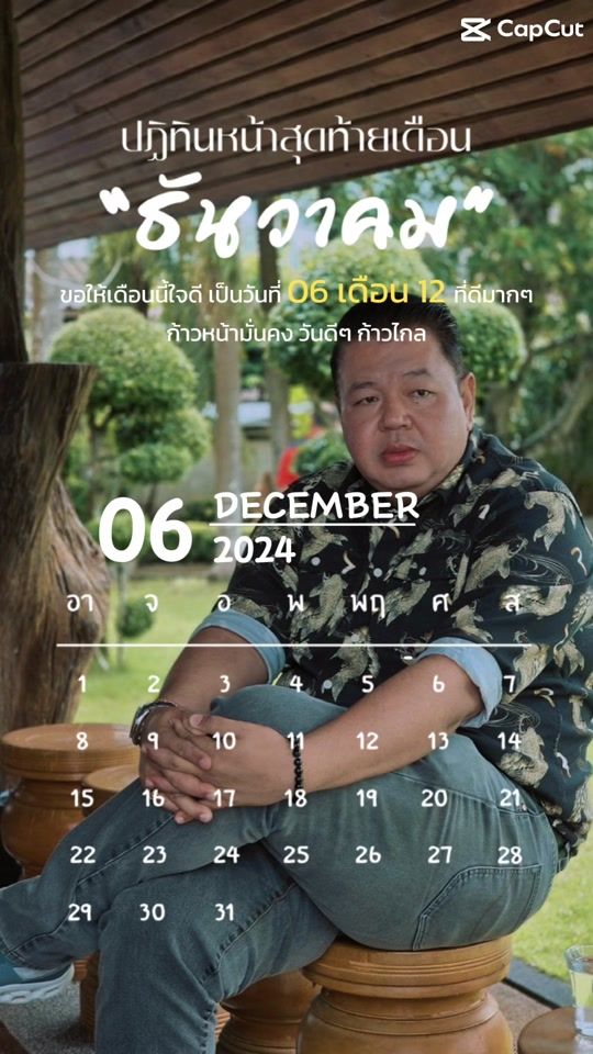 TikTok video thumbnail by userb3025nbfsp