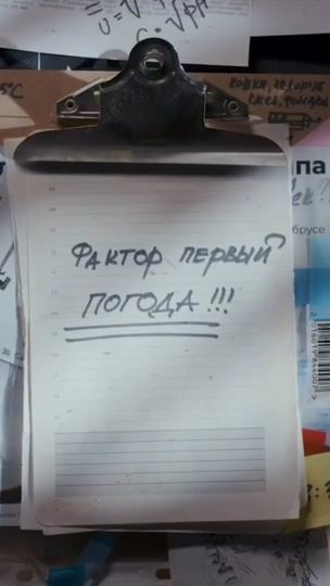 TikTok video thumbnail by marmot8000