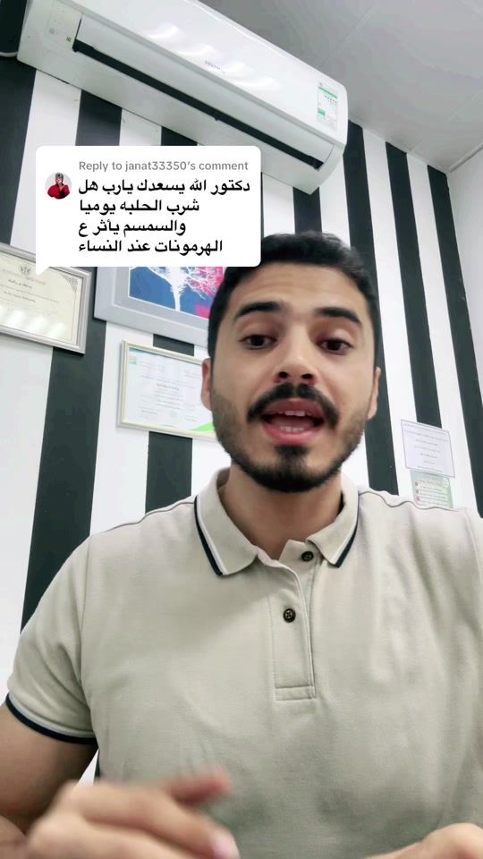TikTok video thumbnail by nutrihamed