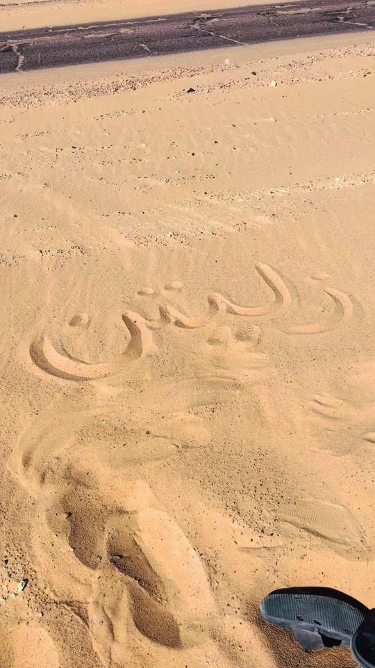 TikTok video thumbnail by malikxx118