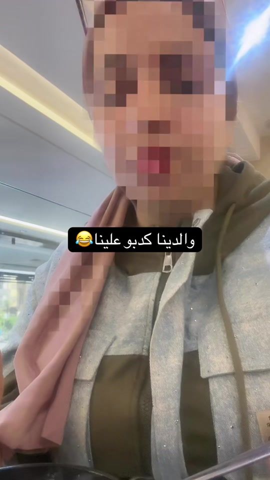 TikTok video thumbnail by shamabst