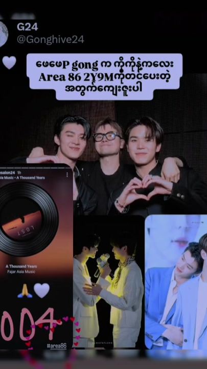 TikTok video thumbnail by nanwaiwaiphyo5