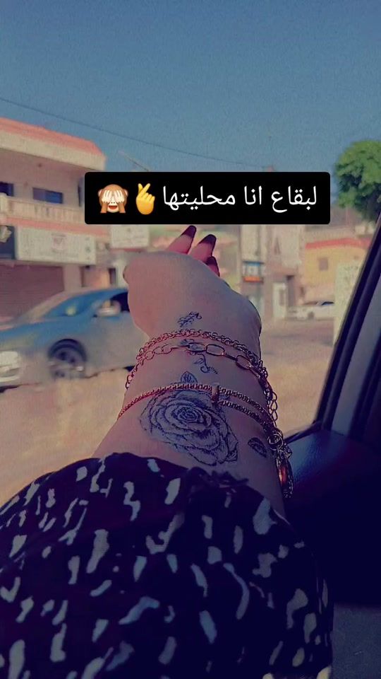 TikTok video thumbnail by ghnoshet_al_sham