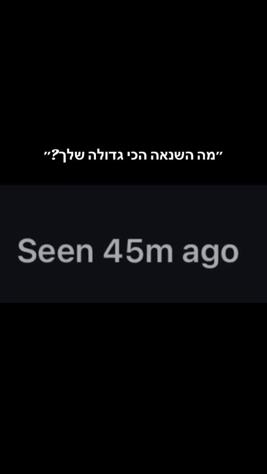 TikTok video thumbnail by maayan_zvi