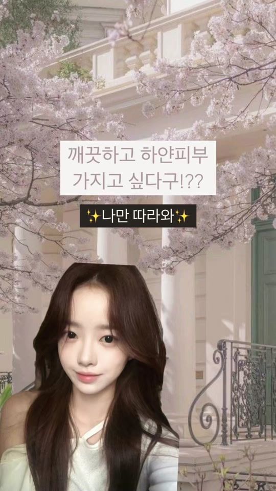 TikTok video thumbnail by ohtaku__