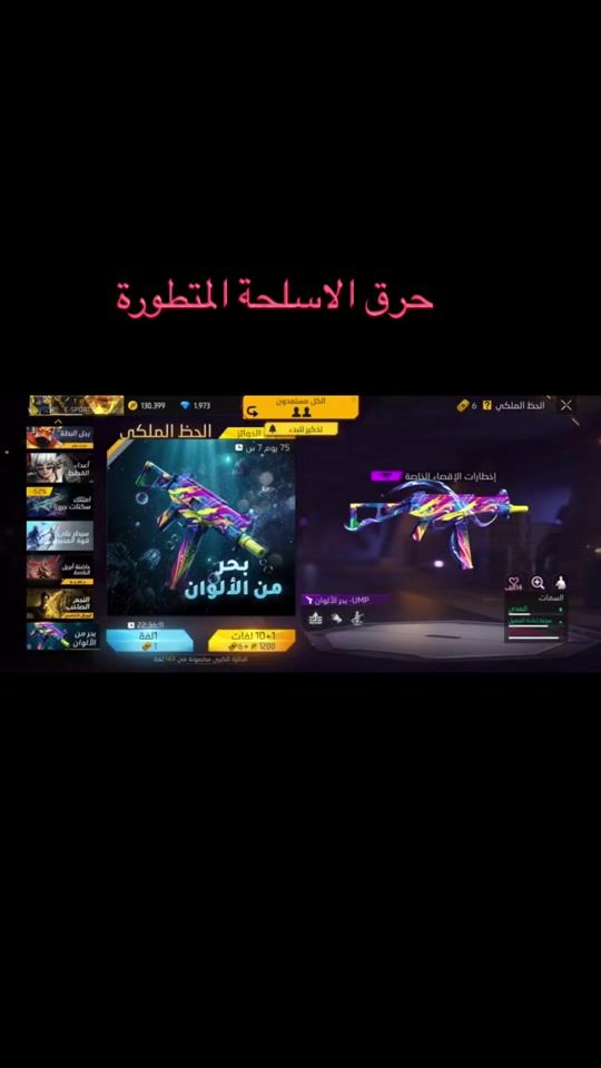TikTok video thumbnail by 7moudo