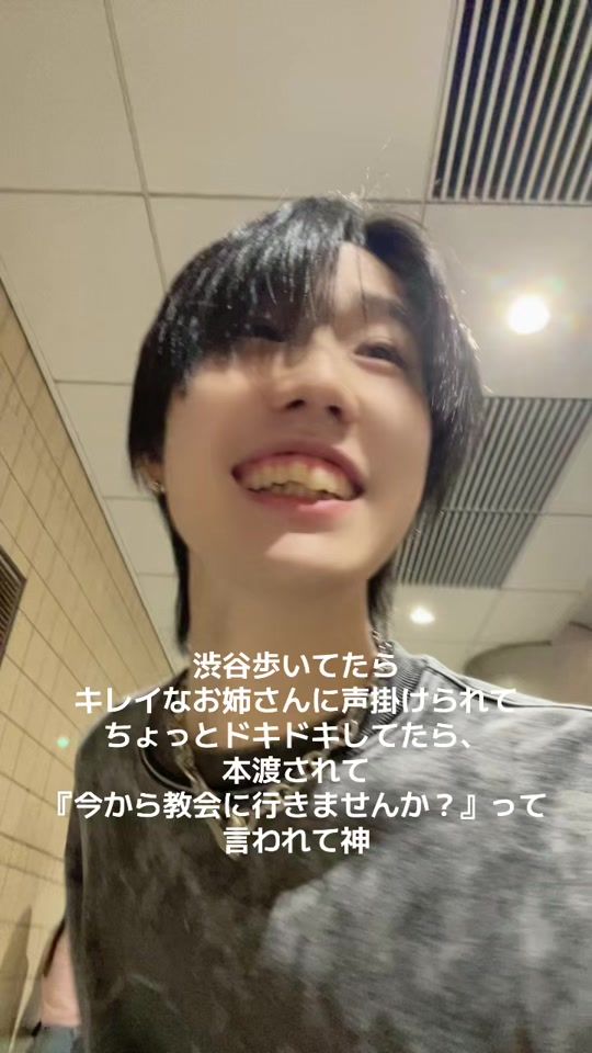 TikTok video thumbnail by ryujin_gum9
