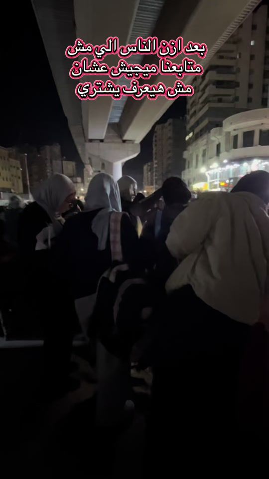 TikTok video thumbnail by abdelazizmahmouddiab
