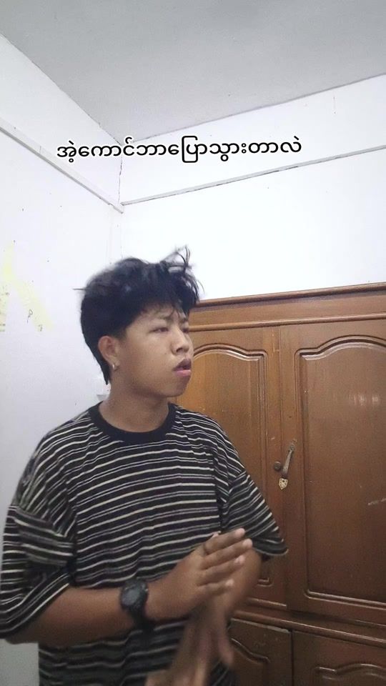 TikTok video thumbnail by user361183761