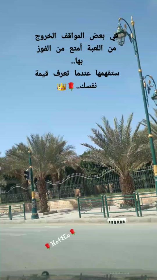 TikTok video thumbnail by tamazight161