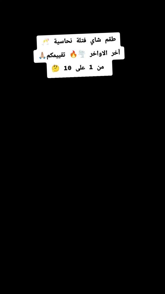 TikTok video thumbnail by simo.decor.ain.mlila