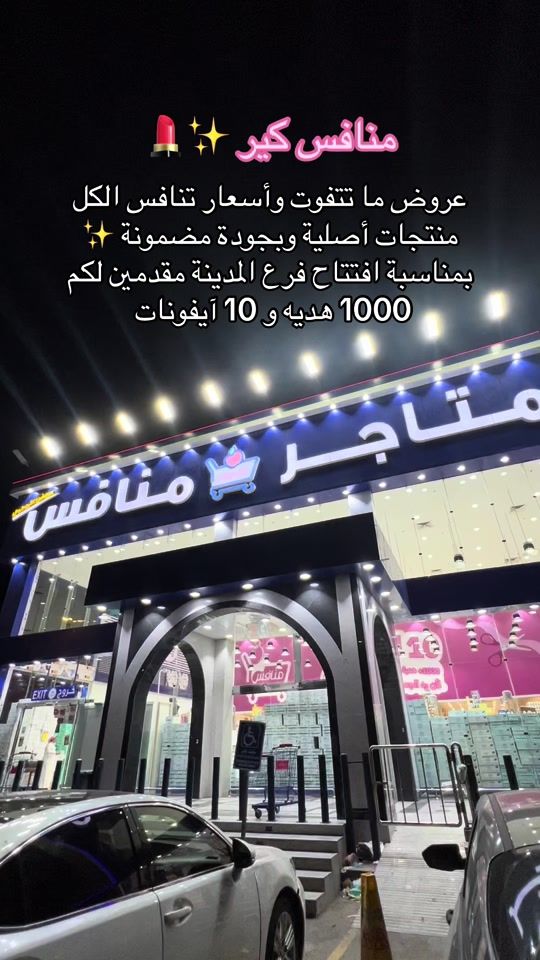 TikTok video thumbnail by 7ov3l