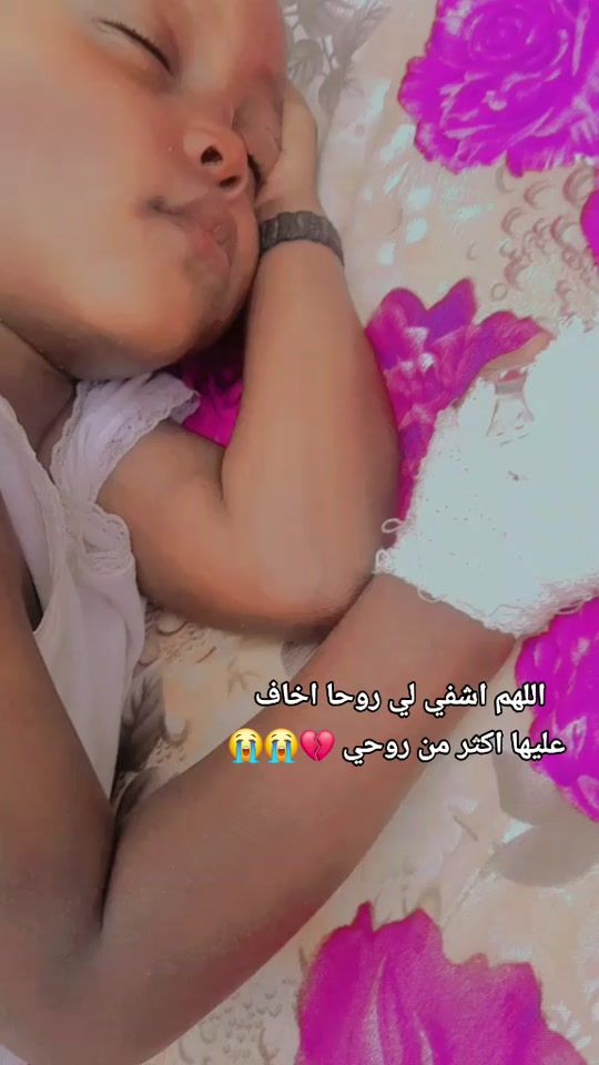 TikTok video thumbnail by ma___fa1
