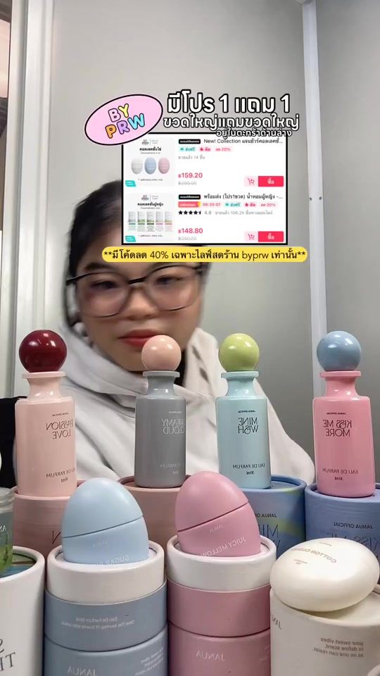 TikTok video thumbnail by itsskin_byprw