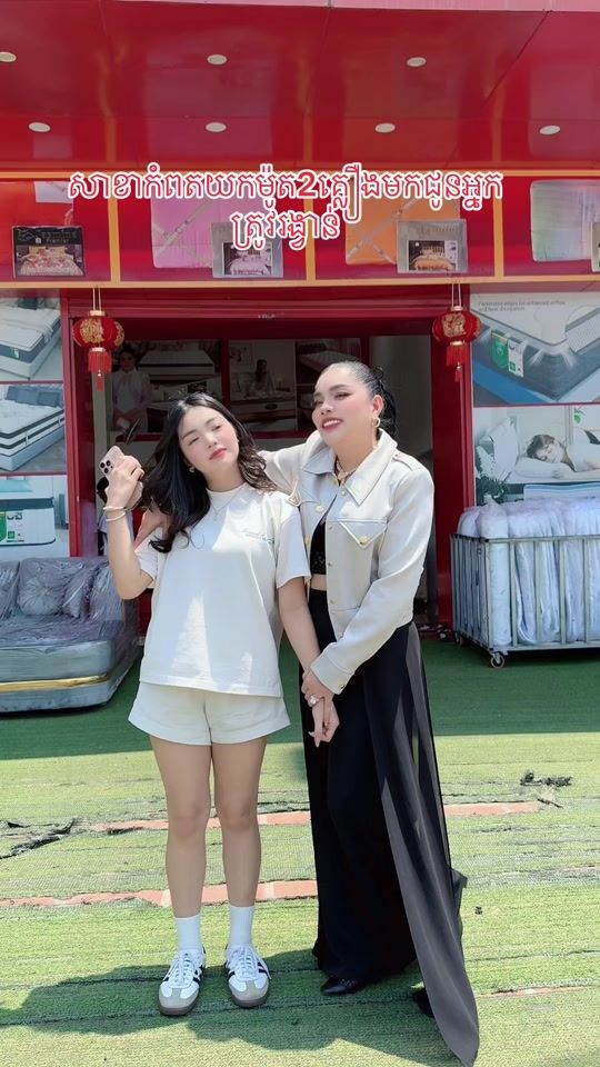 TikTok video thumbnail by sh.sokheng.official