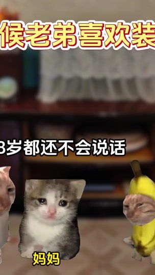 TikTok video thumbnail by wuji770