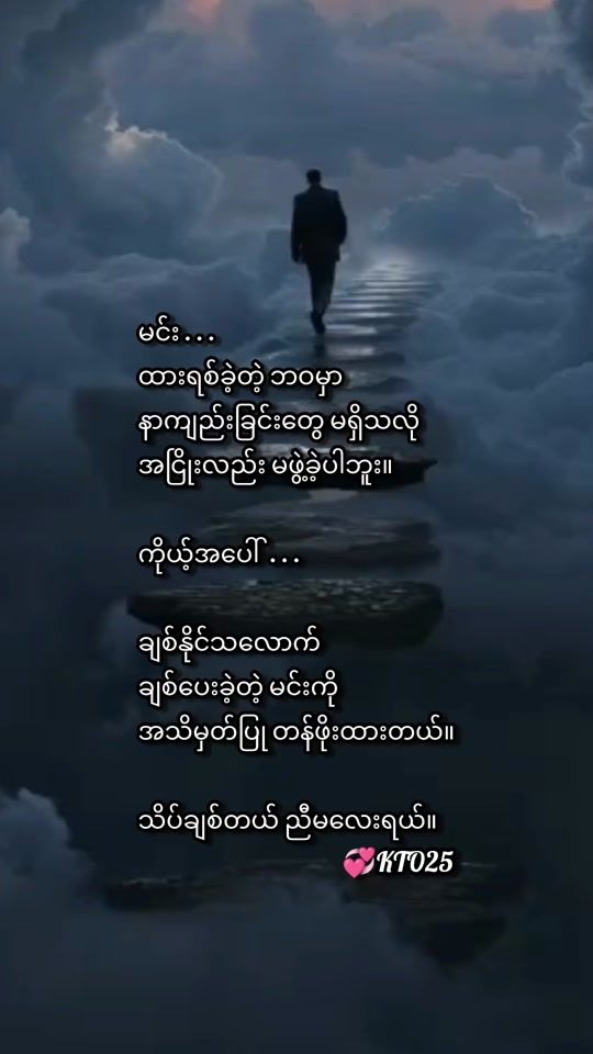TikTok video thumbnail by kabyarchitthu9834