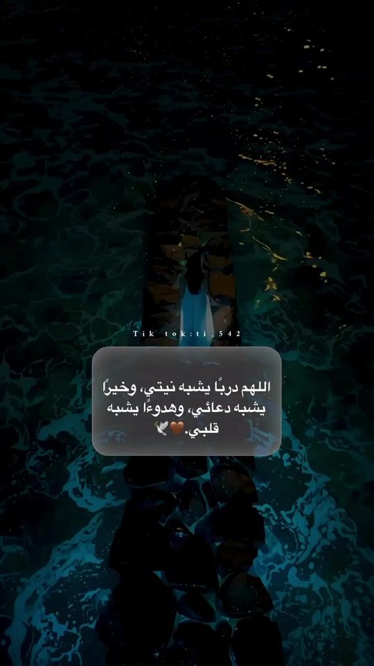 TikTok video thumbnail by tl_542