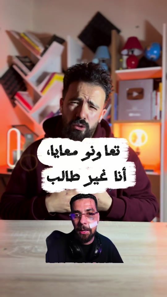 TikTok video thumbnail by feynbert