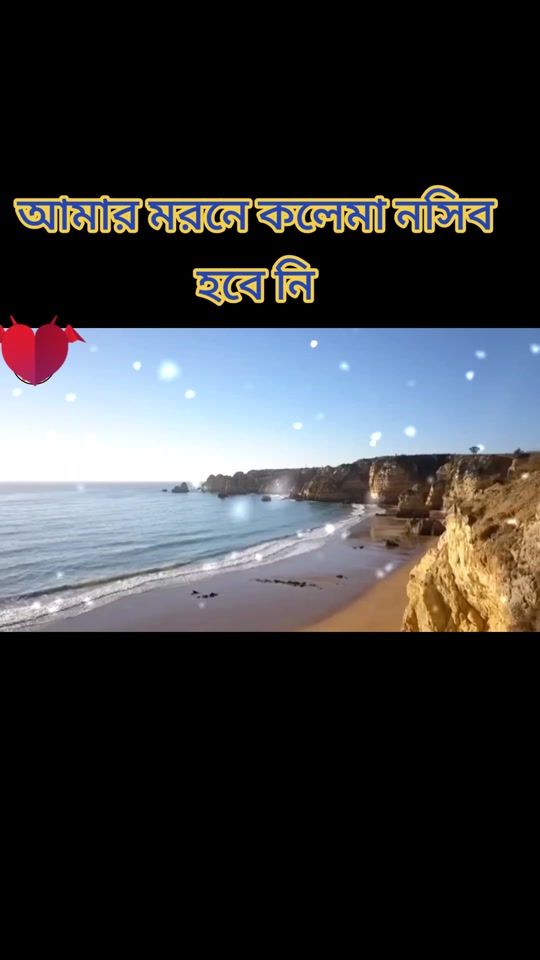 TikTok video thumbnail by anwarul0025