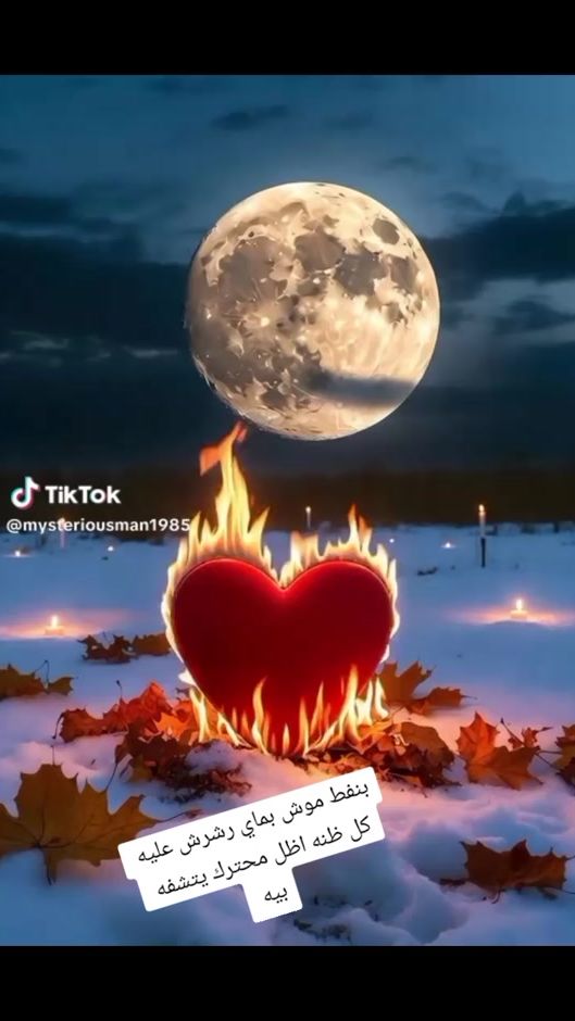TikTok video thumbnail by s4f1k7