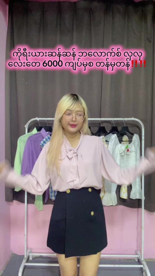 TikTok video thumbnail by harmonyhouse016