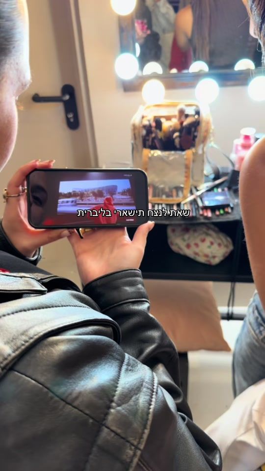 TikTok video thumbnail by odelia.rrr