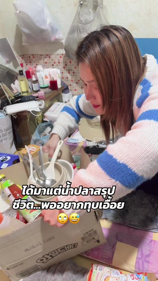 TikTok video thumbnail by lookmoo_1995