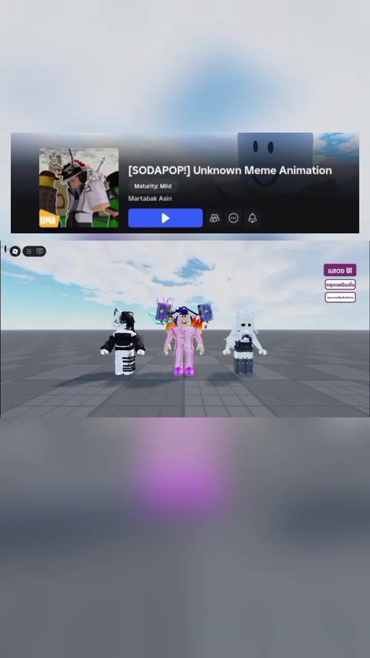 TikTok video thumbnail by epic_edit09