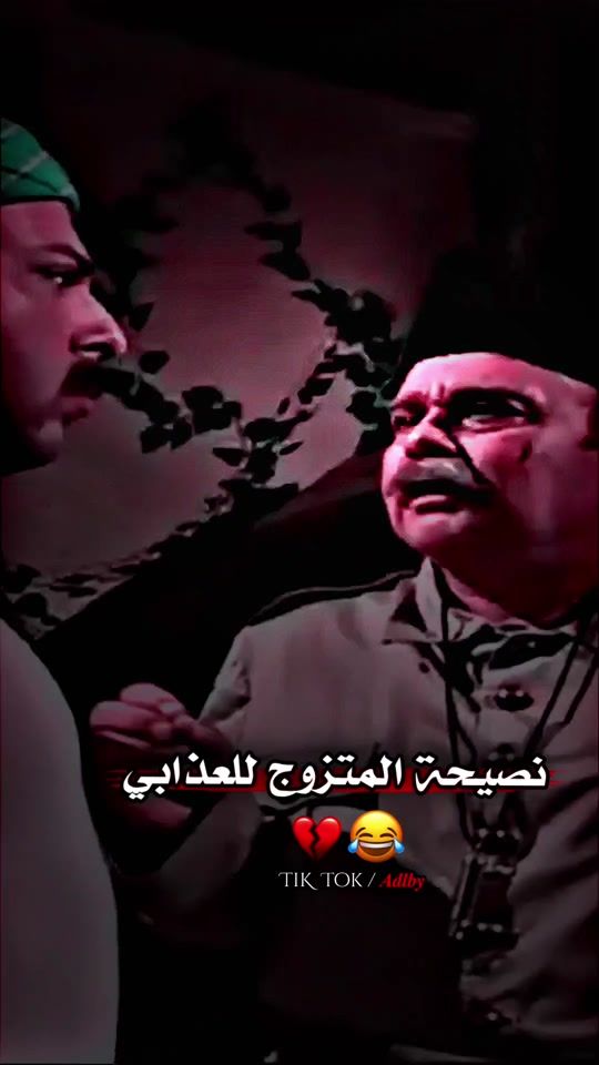 TikTok video thumbnail by hmode_mahdom