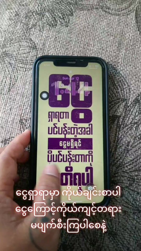 TikTok video thumbnail by 172queen