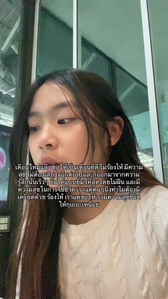 TikTok video thumbnail by t_ryr1