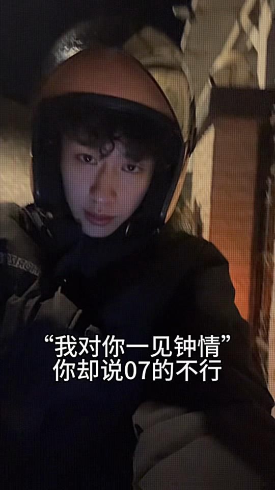 TikTok video thumbnail by young_01193