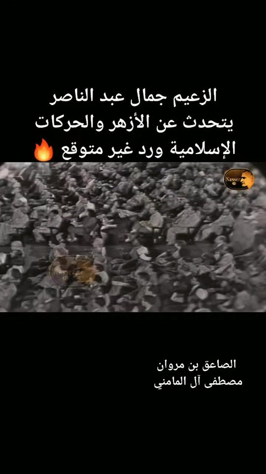 TikTok video thumbnail by marawan777s