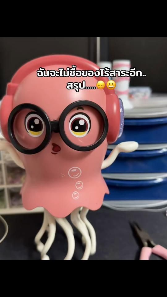 TikTok video thumbnail by cutebell_869