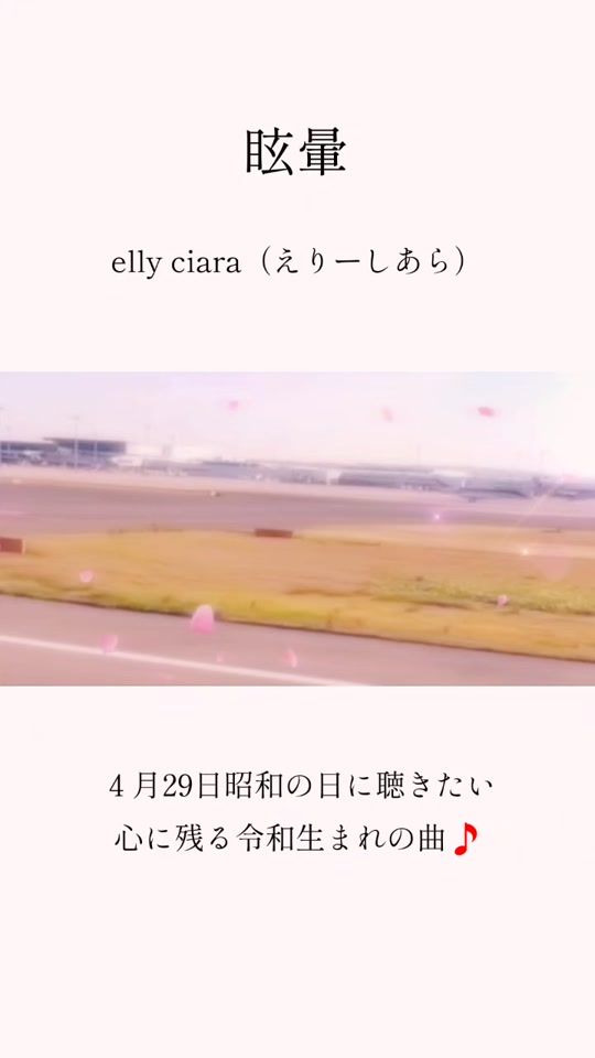 TikTok video thumbnail by akinai_01_5410