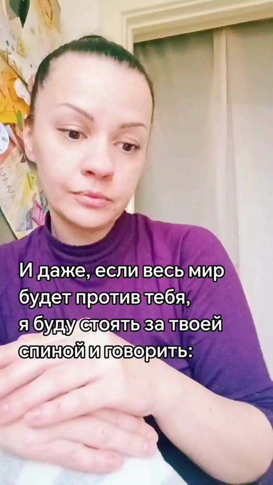 TikTok video thumbnail by msammag