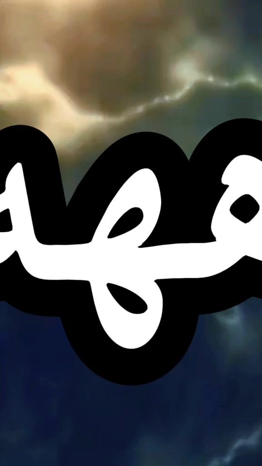 TikTok video thumbnail by reda.ibrahimovic