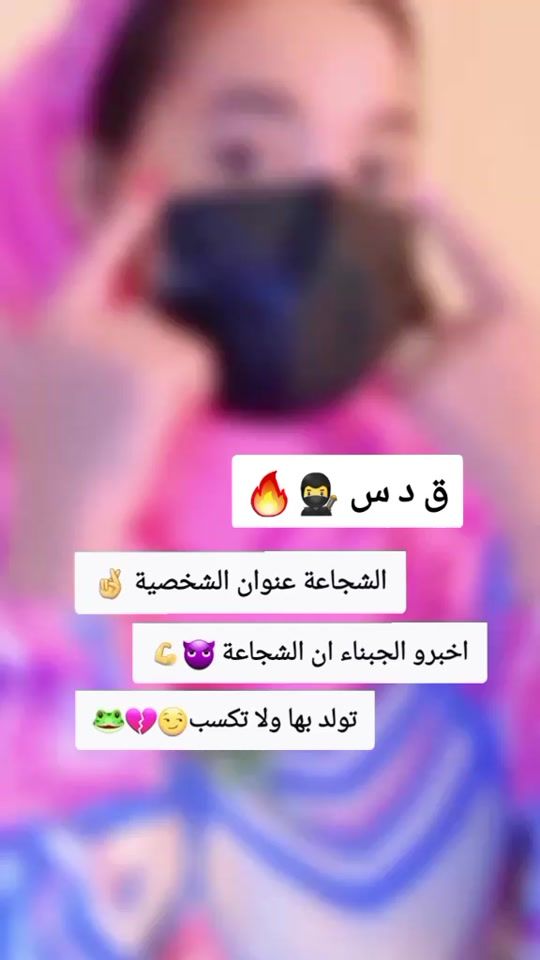 TikTok video thumbnail by r_s_f_217