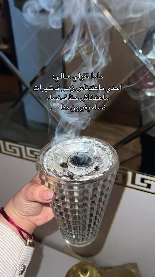 TikTok video thumbnail by ghazal_sa1