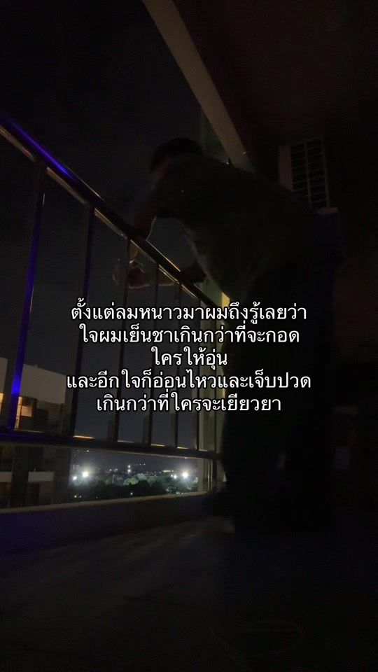 TikTok video thumbnail by dew_tanapol