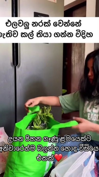TikTok video thumbnail by sl__vlogs