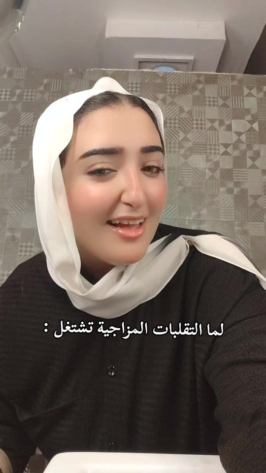 TikTok video thumbnail by sara_shawkat222