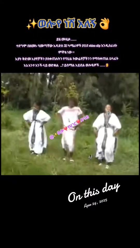 TikTok video thumbnail by organicwollo0