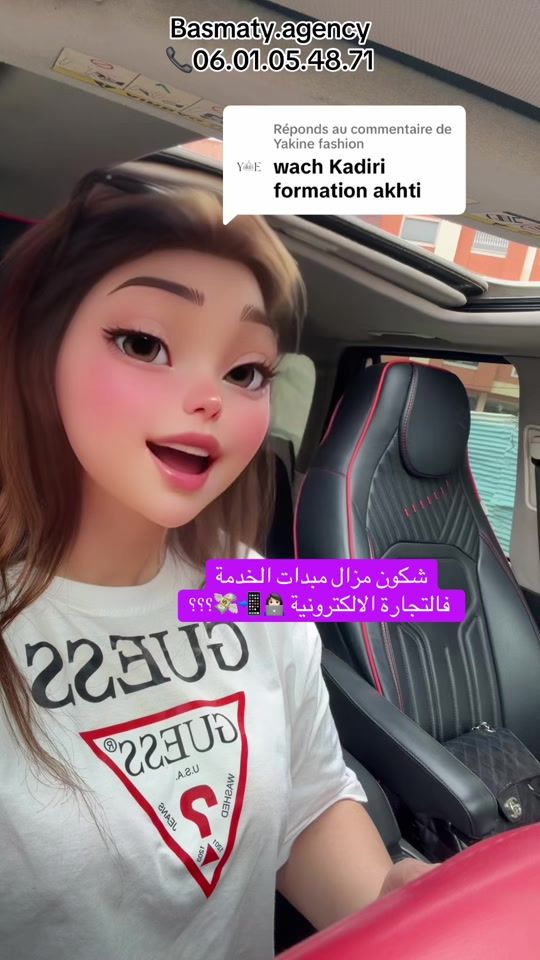 TikTok video thumbnail by basmaty.agency