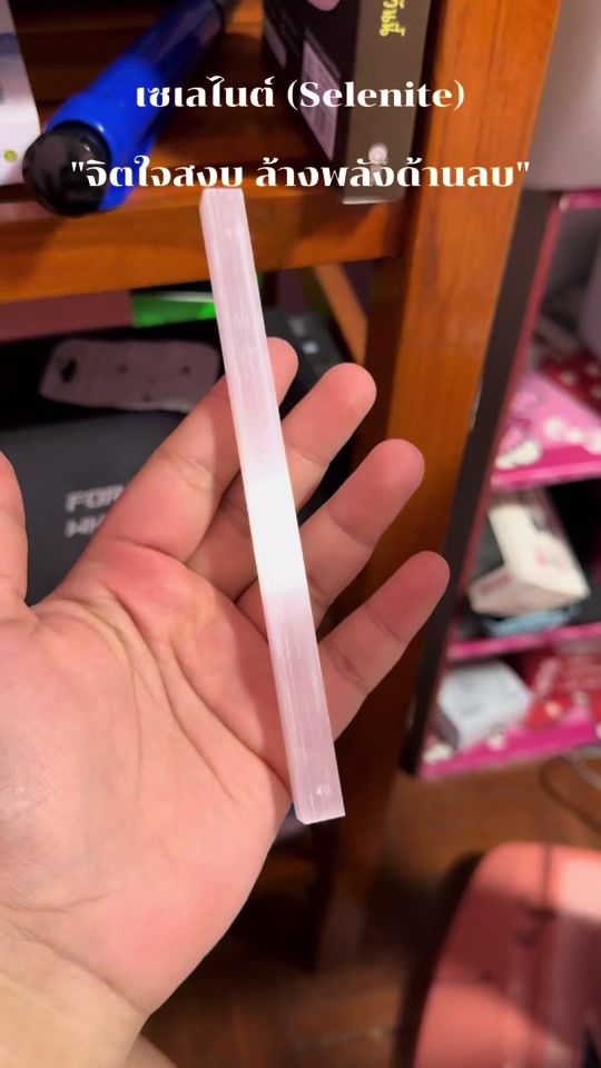 TikTok video thumbnail by namemy230756