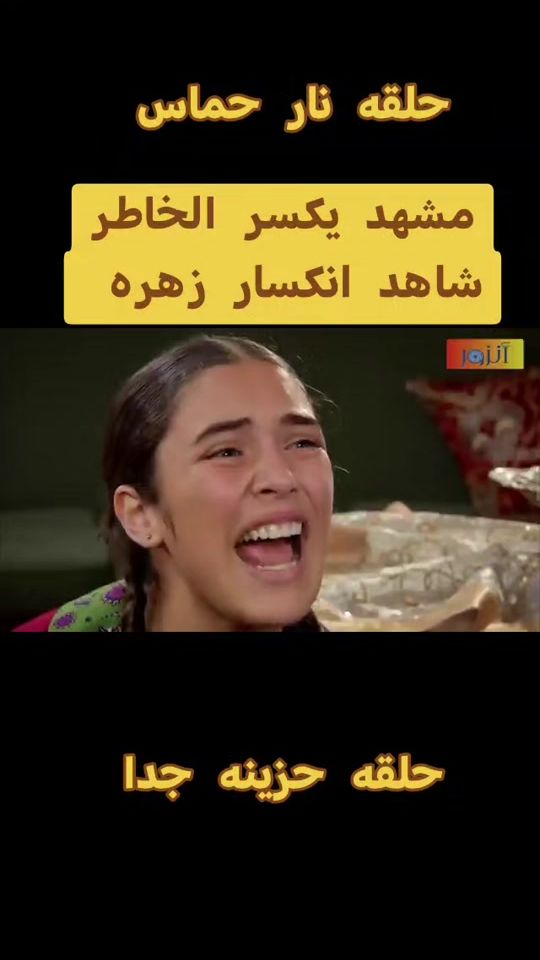TikTok video thumbnail by ________w____hg